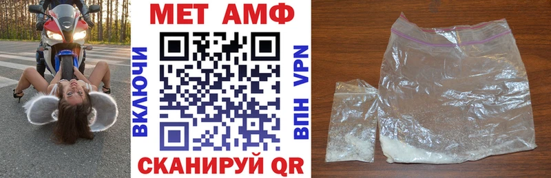 OMG рабочий сайт Кизилюрт АМФЕТАМИН Розовый
