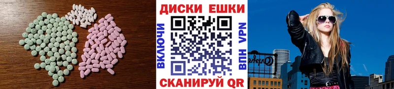 блэк спрут рабочий сайт  Кизилюрт  ЭКСТАЗИ XTC 
