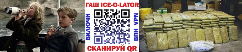 blacksprut сайт  Кизилюрт  ГАШИШ VHQ 