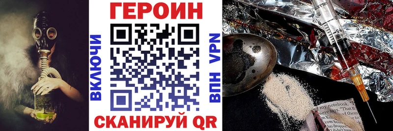 Героин VHQ  blacksprut как зайти  Кизилюрт 