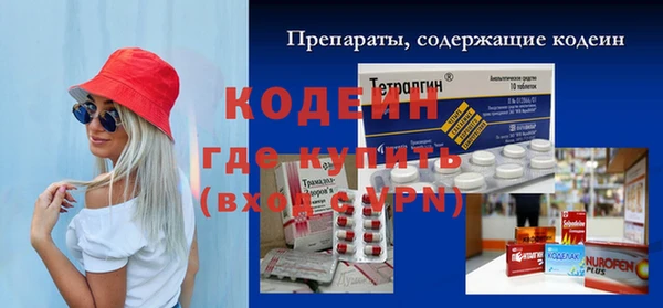 МДМА Горняк