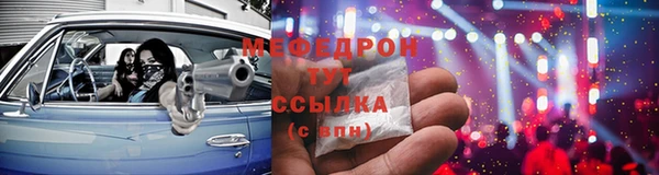 таблы Горнозаводск