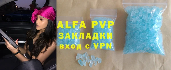 таблы Горнозаводск