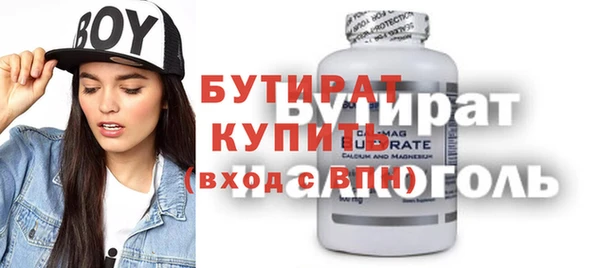 таблы Горнозаводск