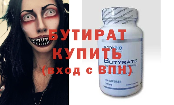 таблы Горнозаводск