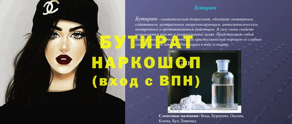 мдпв Горно-Алтайск