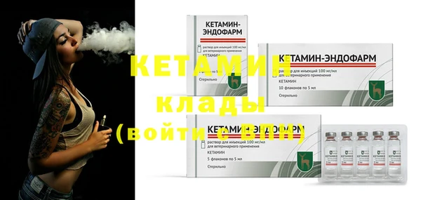 МДМА Горняк