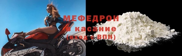 МДМА Горняк