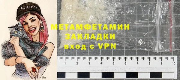 таблы Горнозаводск