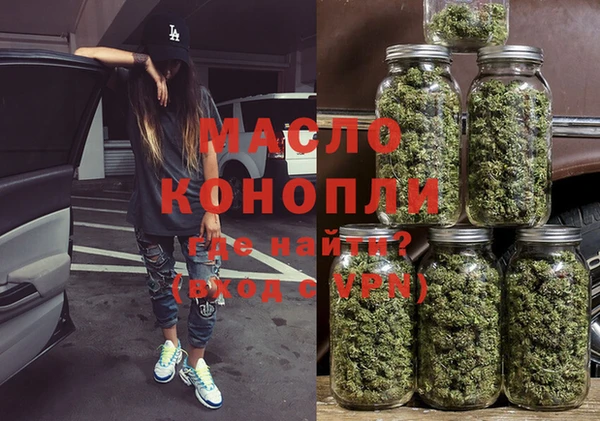 МДМА Горняк