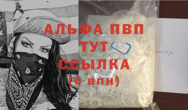 таблы Горнозаводск