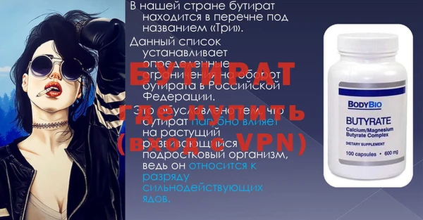 мдпв Горно-Алтайск