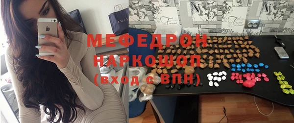 таблы Горнозаводск