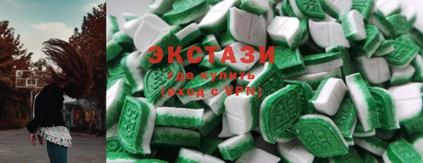 МДМА Горняк