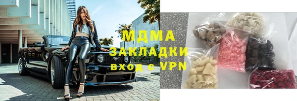 таблы Горнозаводск