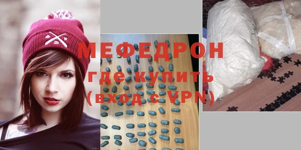 МДМА Горняк