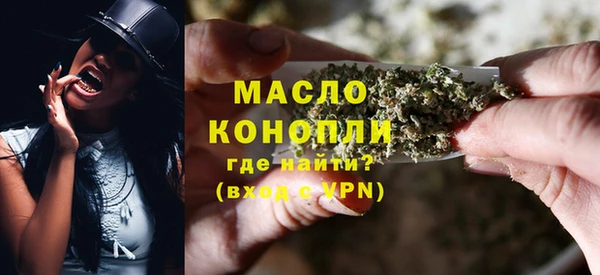 МДМА Горняк