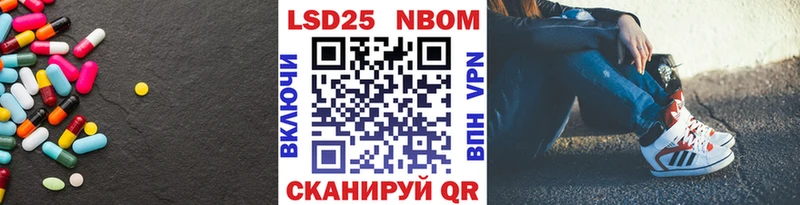 LSD-25 экстази кислота  наркотики  Кизилюрт 