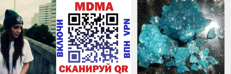 МДМА Molly  Кизилюрт 