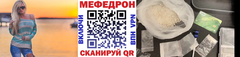 omg зеркало Кизилюрт Меф mephedrone