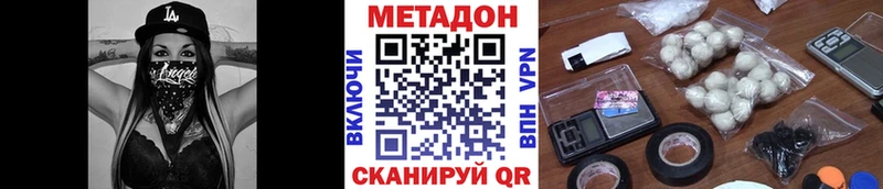 hydra зеркало наркота Кизилюрт Метадон кристалл