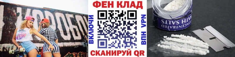 маркетплейс наркотические препараты  Кизилюрт  Метамфетамин Methamphetamine  что такое  
