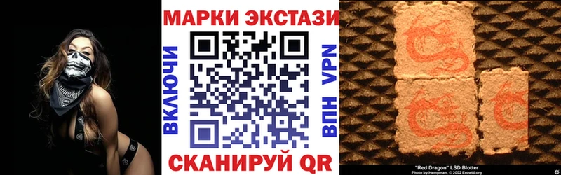 Марки N-bome 1,8мг купить цена Кизилюрт
