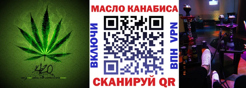 ТГК гашишное масло  Кизилюрт 
